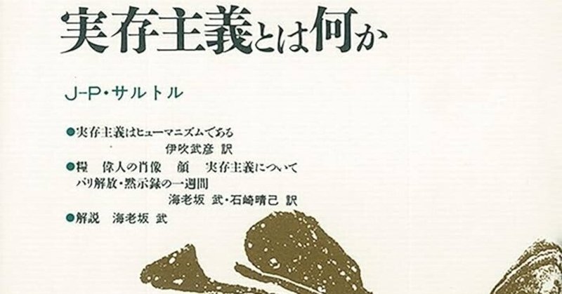 自分の価値観を再確認する