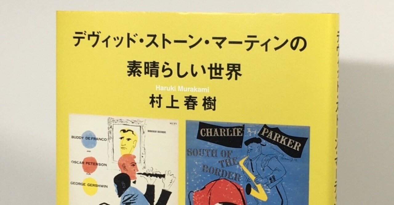 一枚のレコードに五千円以上、五十ドル以上のお金は払わない｜daily
