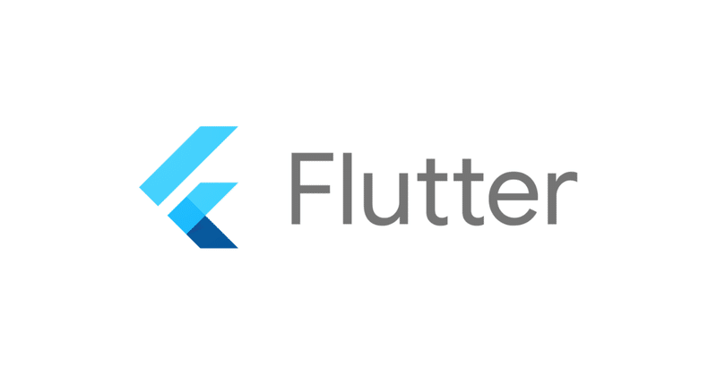 【わからなかった概念編】FlutterをChatGPTと学習する~Verify system requirements~