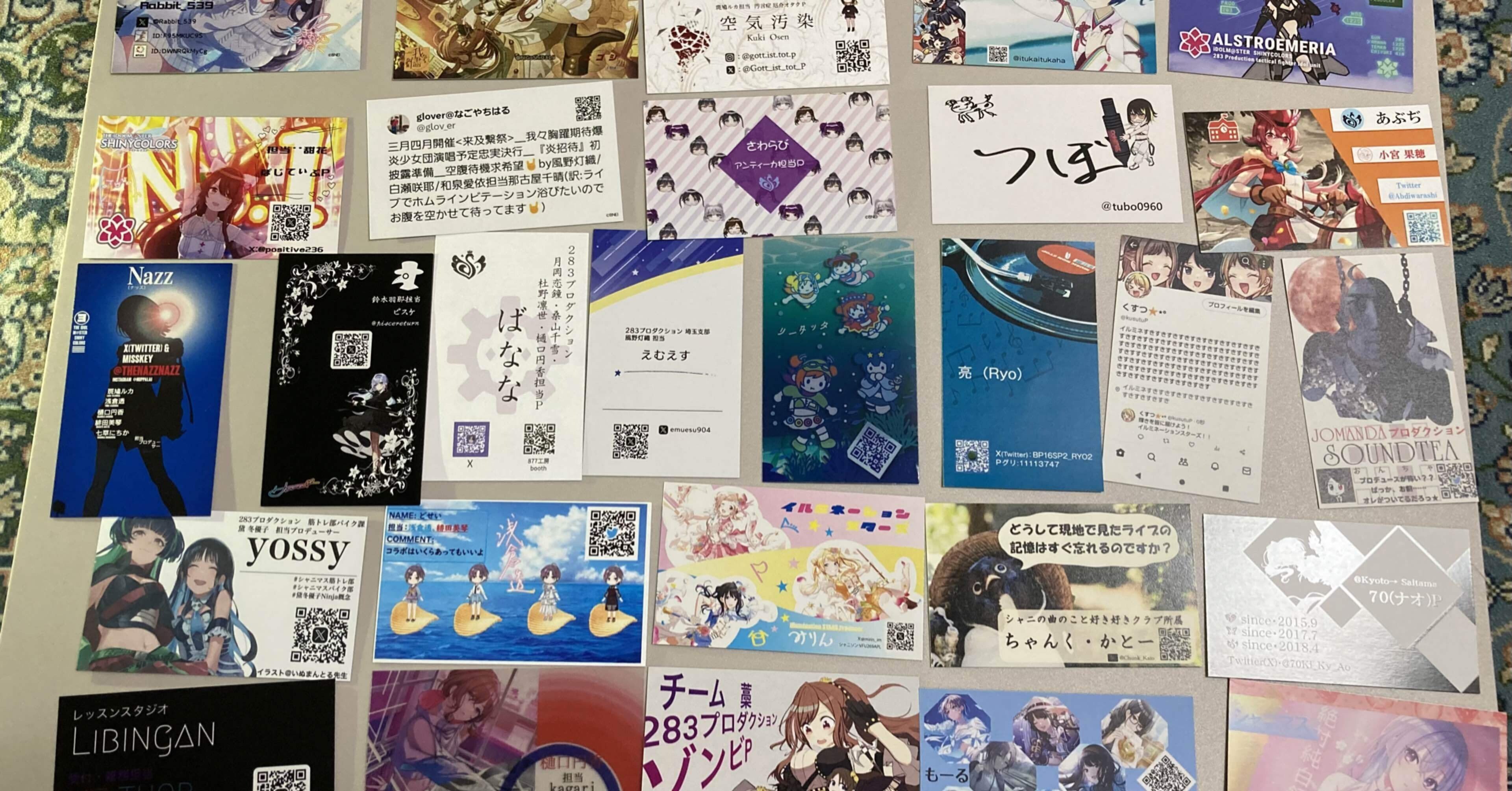 6th大阪遠征記（名刺交換編）｜meyrinn