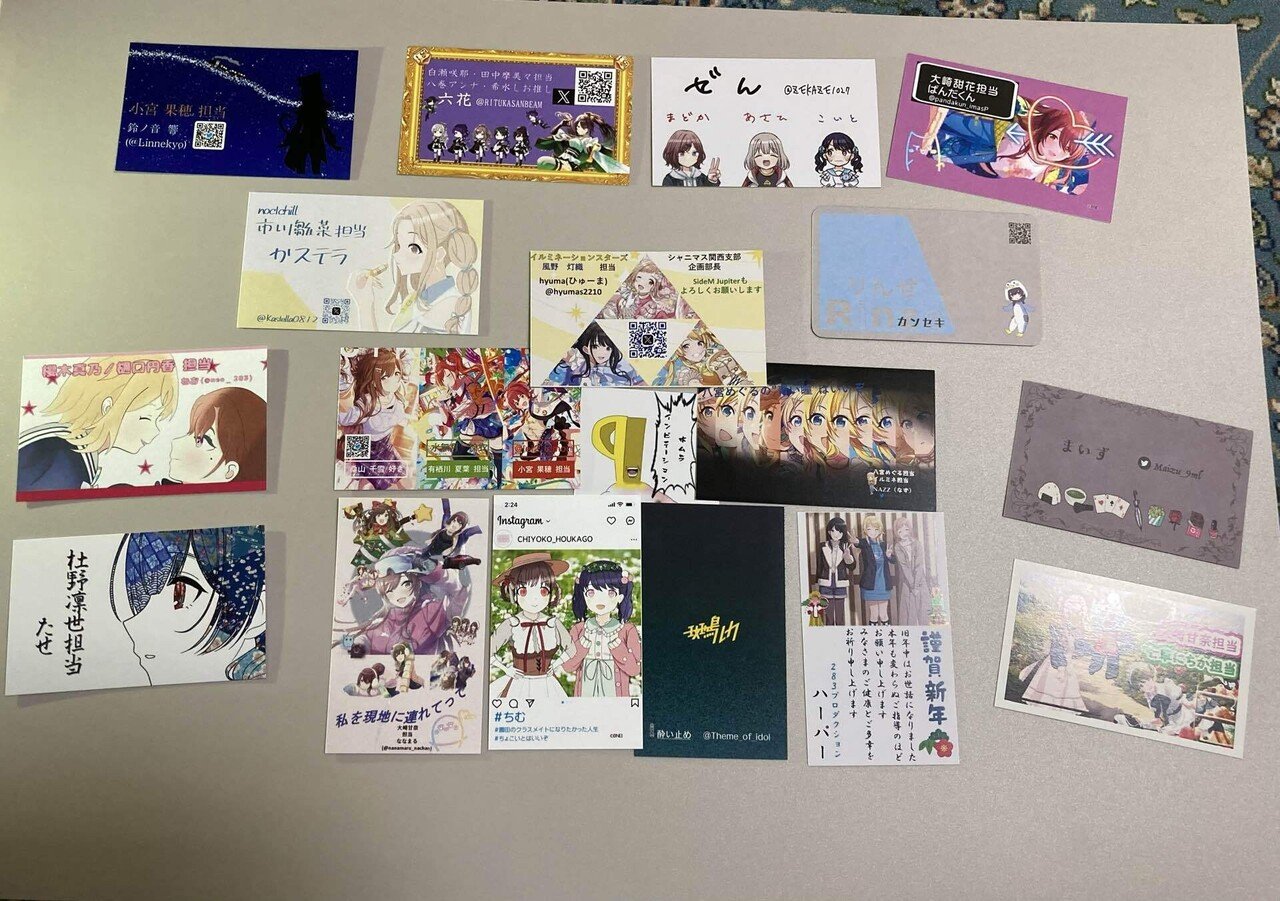 6th大阪遠征記（名刺交換編）｜meyrinn