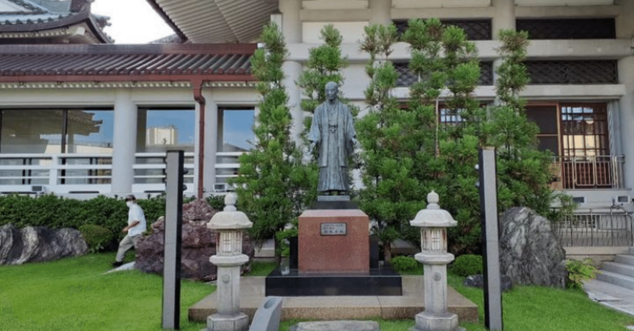 愛町分教会 初代会長 関根豊松 エピソード｜あいらくあいとの天理アロマー