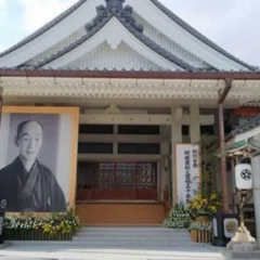 愛町分教会 初代会長 関根豊松 エピソード｜あいらくあいとの天理アロマー