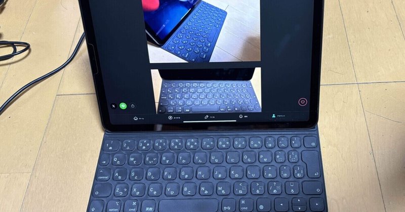 iPad Air Smart Keyboard Folioを約1ヶ月半使った感想〜ホンマに最高