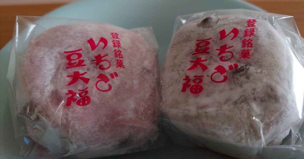 豆大福 R-8黒豆大福 ※冷凍便対応（TEL注文限定品） – 京嵯峨野竹路庵