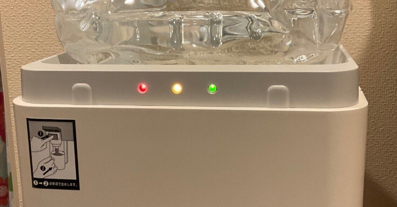 ウォーターサーバー　※梱包、発送たのめる便 第1話】浄水型ウォーターサーバー「エブリィフレシャス・ミニ」が届い