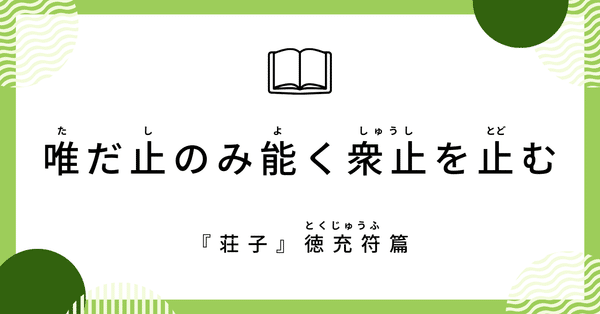 最も  古典がすき」の定番タグ記事一覧｜note ――つくる、つながる、と コレクション