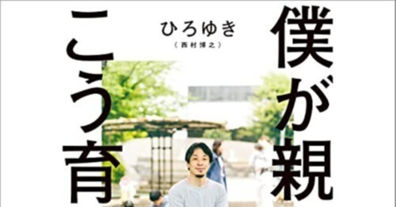 力武靖 
