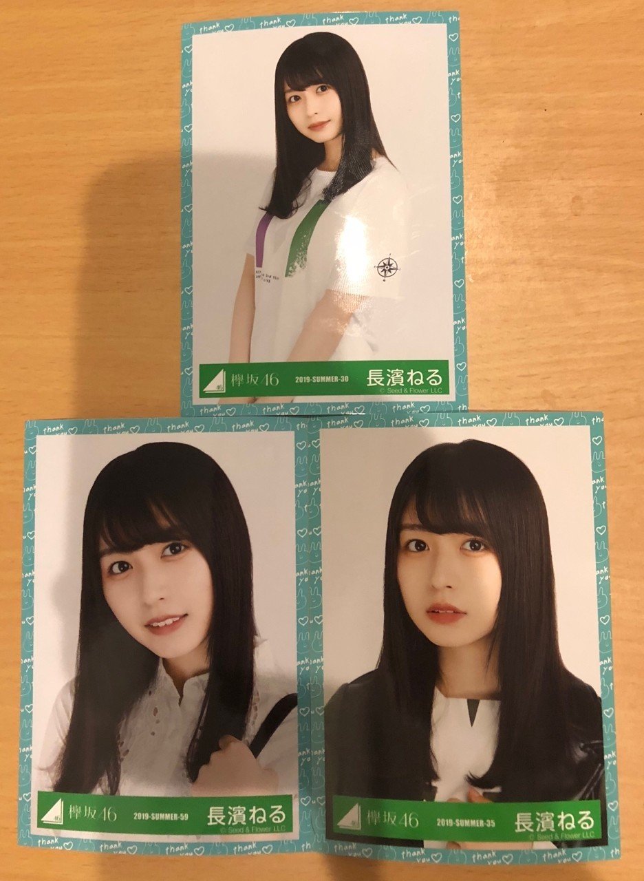欅坂46長濱ねる卒業イベント「ありがとうをめいっぱい伝える日」限定生写真34枚 欅坂46・長濱ねる、卒業イベント【ありがとうをめいっぱい伝える