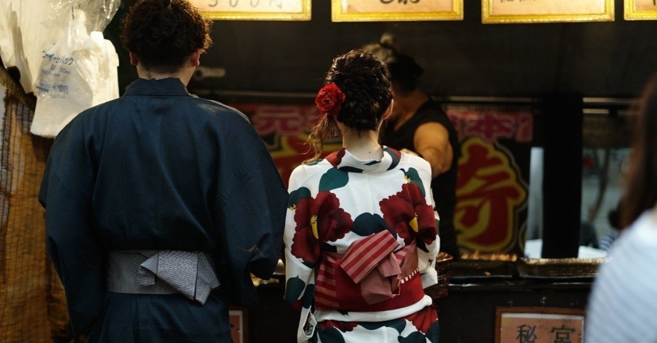 過ごした時間が 僕らを 運命の人 にする りょうかん Note 過ごした時間が 僕らを 運命の人 にする りょうかん Note