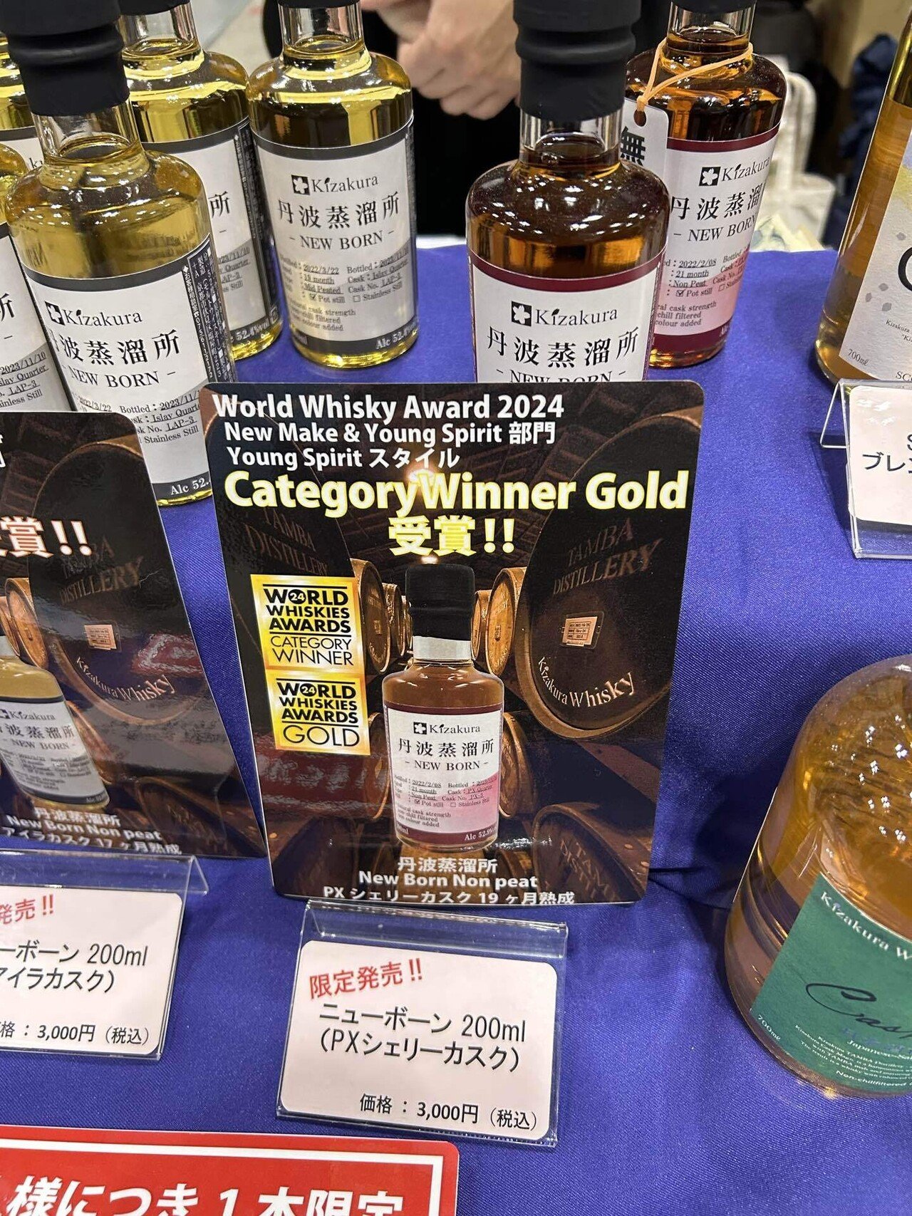 限定】長濱蒸溜所 アマハガン シェリーカスク ウイスキー 限定】長濱蒸溜所 アマハガン シェリーカスク ウイスキー