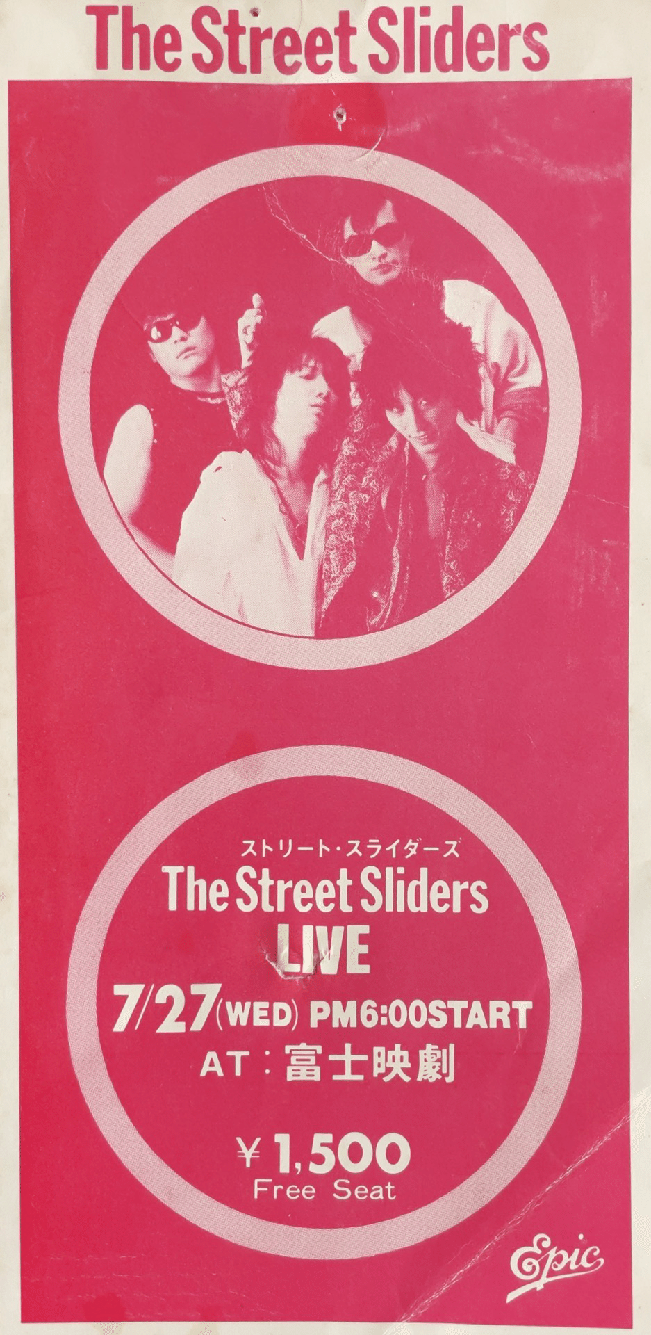 3月5日はRCとスライダーズのデビュー記念日|naoto_motonaga(福岡 3月5日はRCとスライダーズのデビュー記念日|naoto_motonaga(福岡