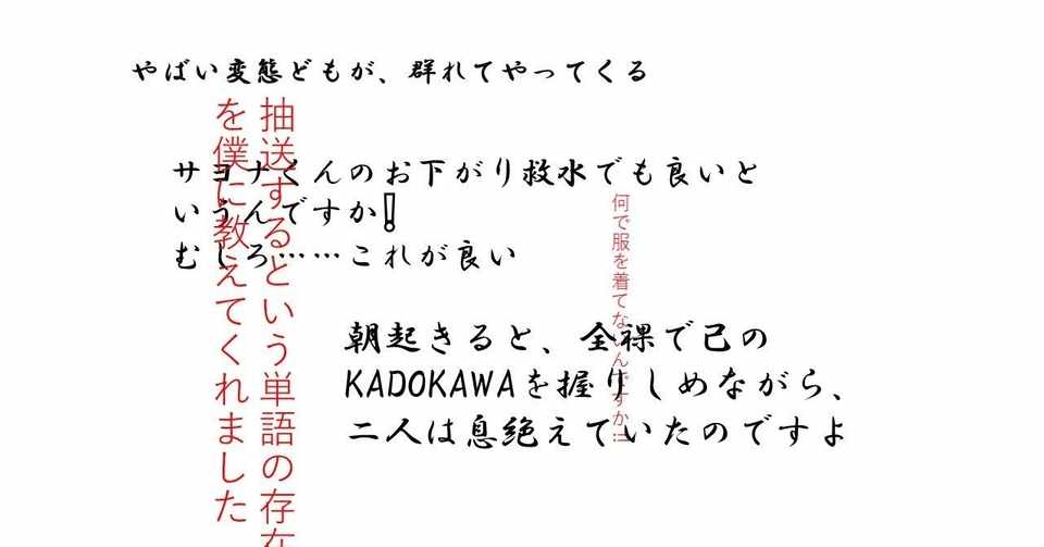 ラノベからビジネスを語ろう 3 賢勇者シコルスキ ジーライフの大いなる探求 愛弟子サヨナのわくわく冒険ランド しょーもないと思っていても活用できる事は山ほどある 松田 剛 Note