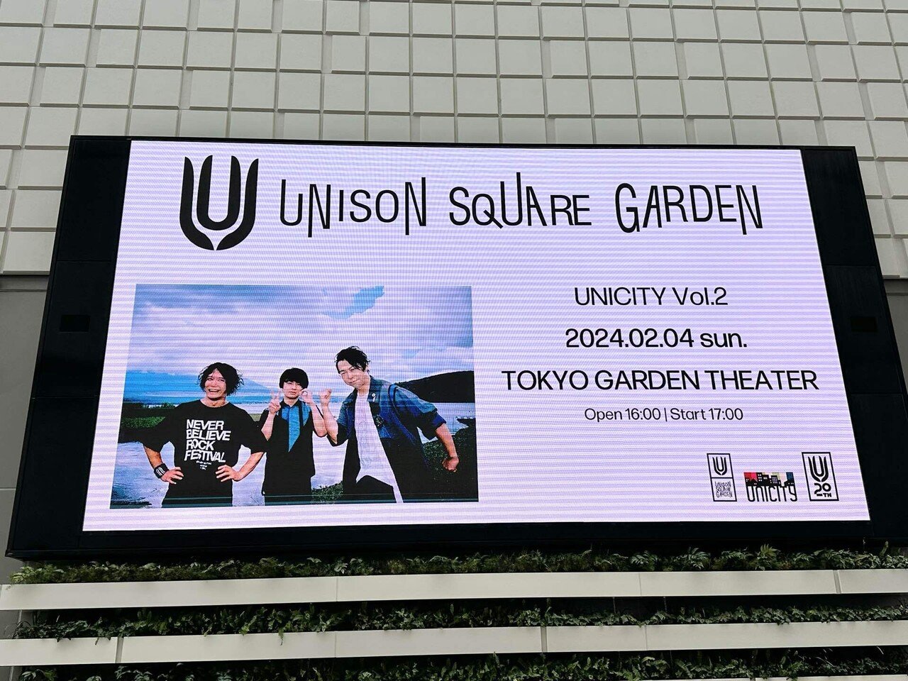 UNICITY Vol.2@2/4(日)東京ガーデンシアター｜きる