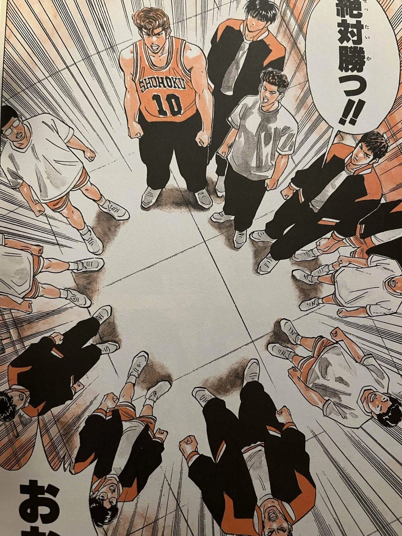 当時のメディア報道・掲載写真