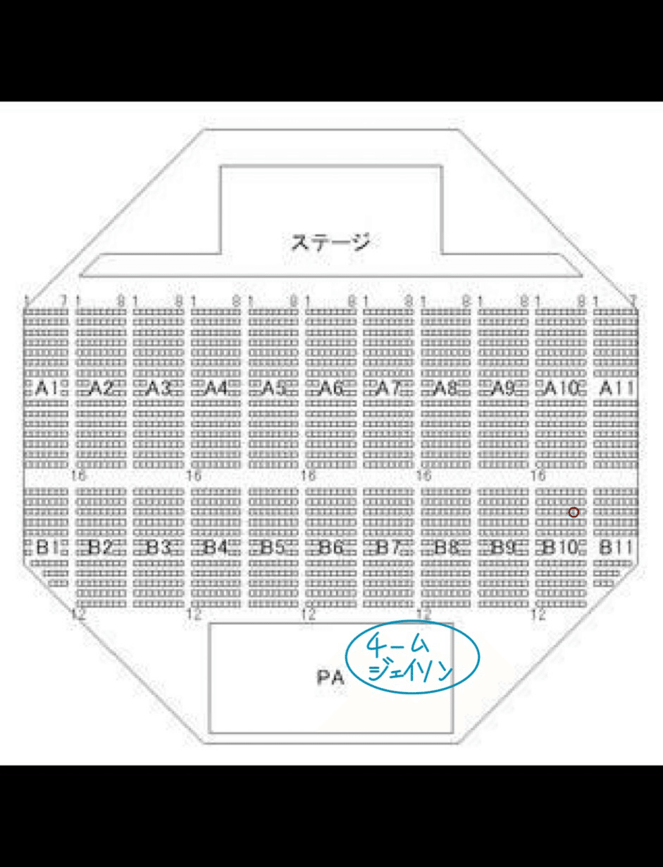 あい iKON 武道館 11/7 small