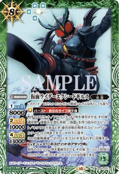 Amazon.co.jp: バトルスピリッツ 仮面ライダーアギト