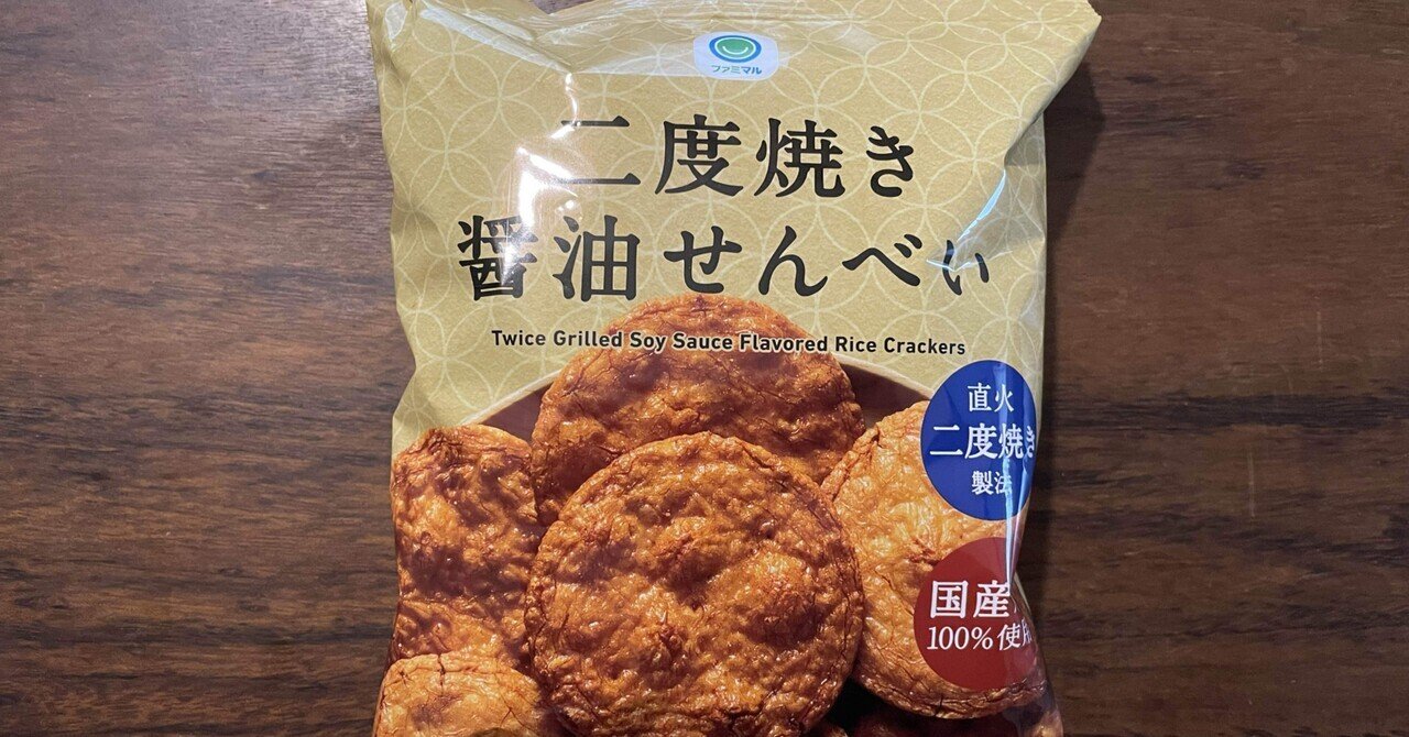 ホンダ 二度焼きしょうゆ 13枚入 | ロヂャース通販店