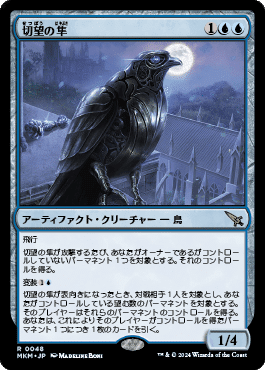 莫大なるセドルー@様用ウルザの物語 ウルザの物語 [MH2] 【BIGWEB | MTG】日本最大級の激安カード