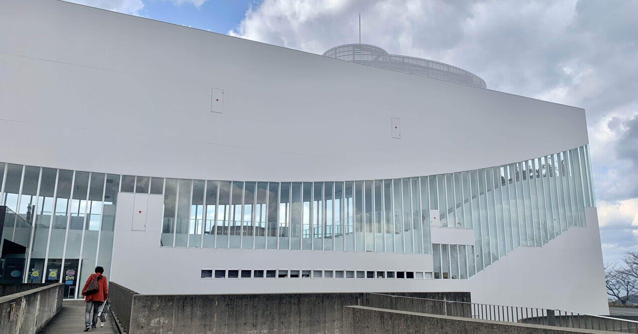 大人も楽しめる浜田市世界こども美術館｜転勤族妻ミワ 島根暮らし
