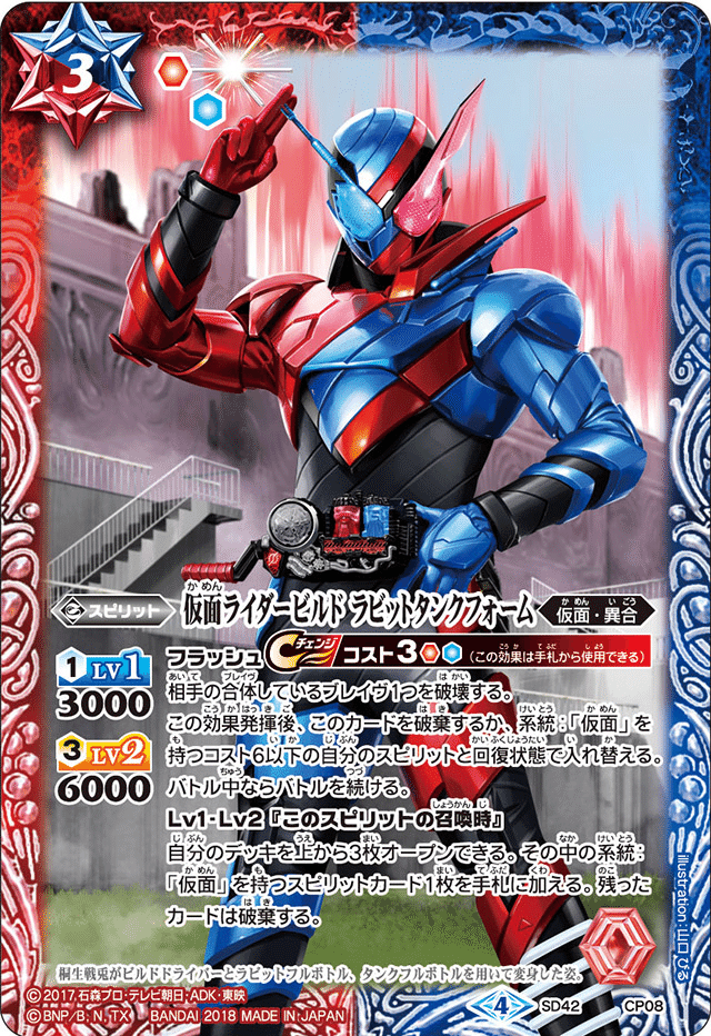 仮面ライダーアギト|ジン 仮面ライダーアギト|ジン