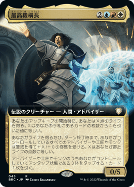 EDH】《寛大なるゼドルー》のオタクカードで打線組んだ｜porinama