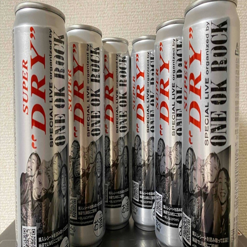 ONEOKROCK アサヒスーパードライ キンキンタンブラー ONEOKROCK アサヒスーパードライ 限定デザイン タンブラー