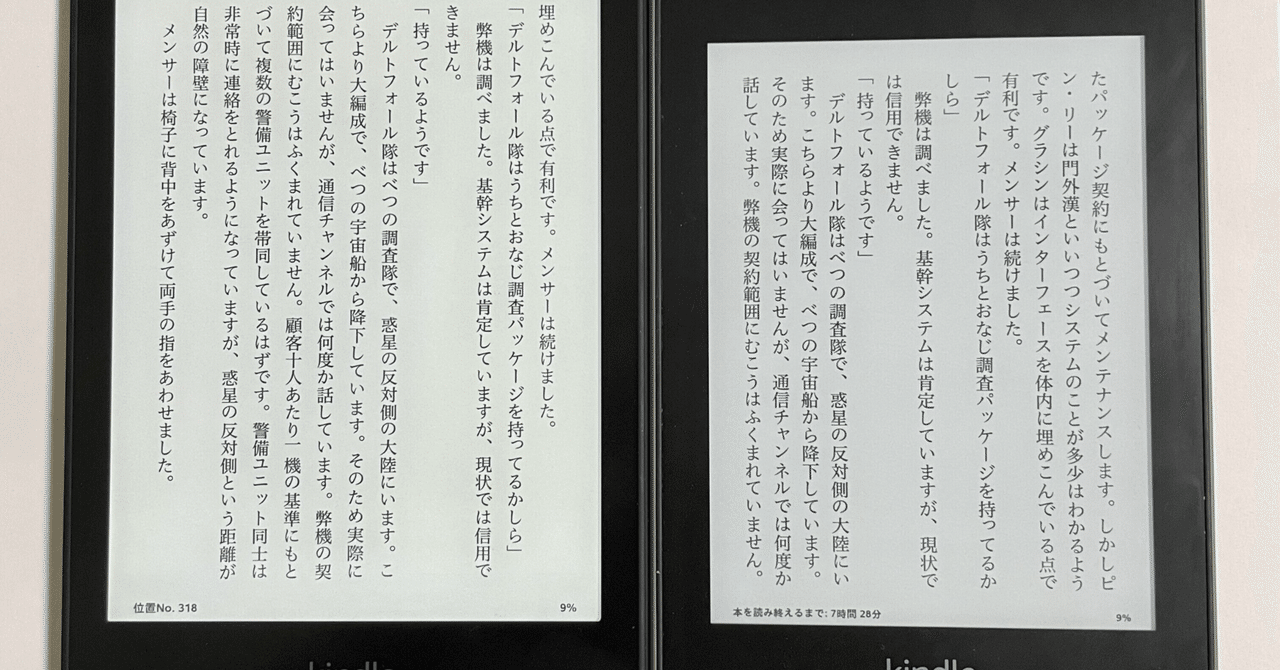 スマホ白書2013-2014 (NextPublishing) | 一般社団法人モバイル