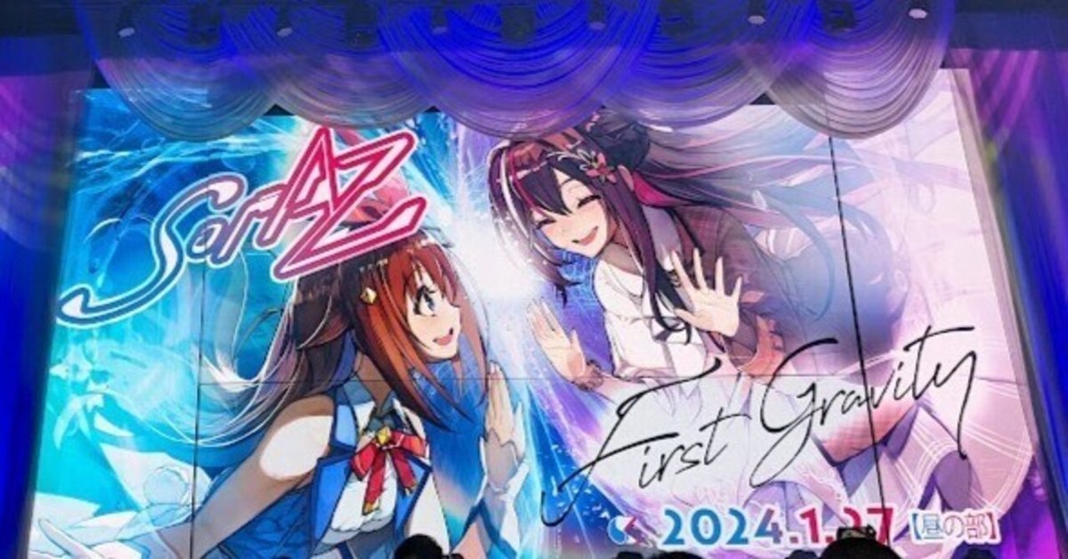 SorAZ First Gravity 夜公演特典 AZKi ホロライブ SorAZ | SorAZ Major Debut Live「First Gravity」（初回限定