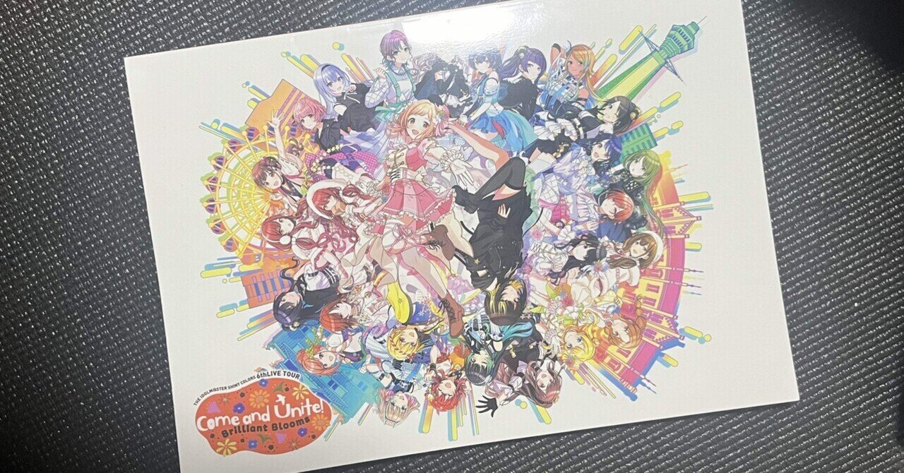 シャニマス6thライブ大阪公演の感想｜百舌野
