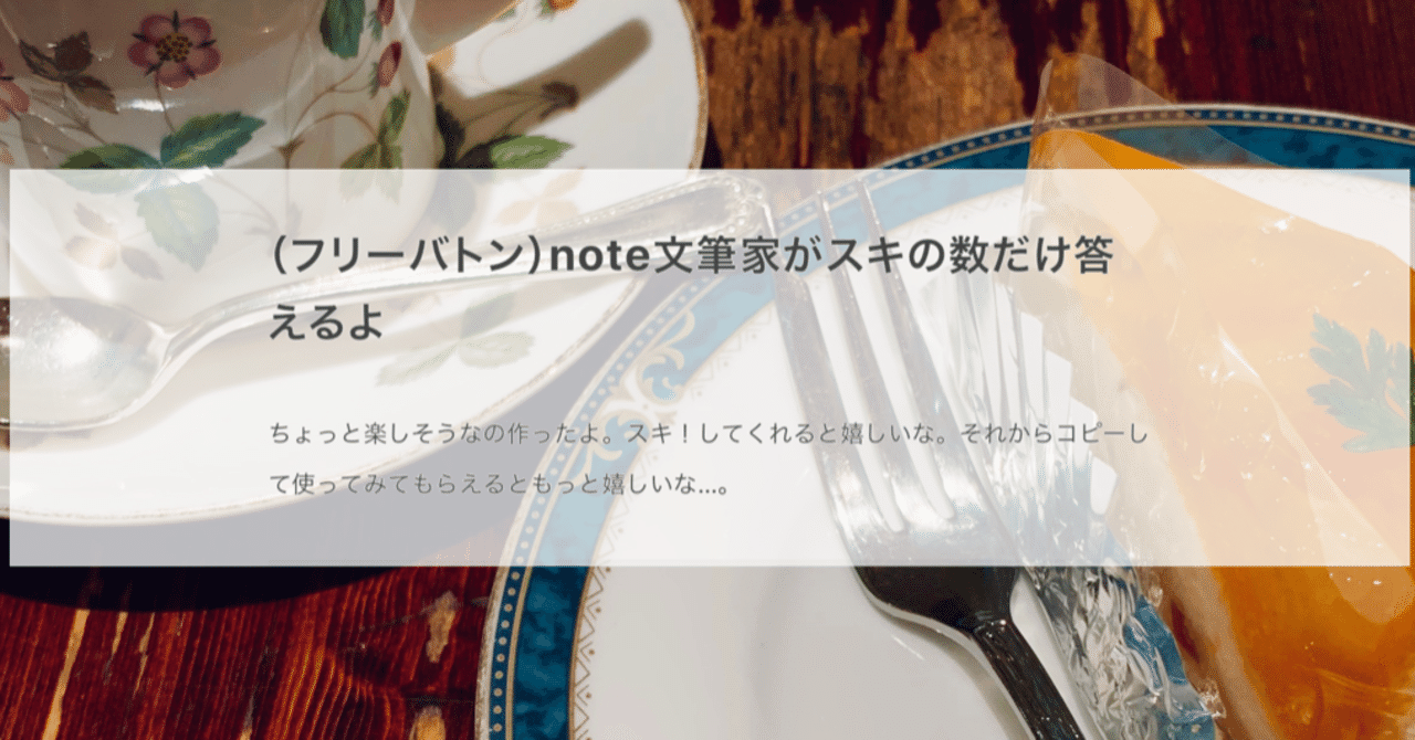 見出し画像