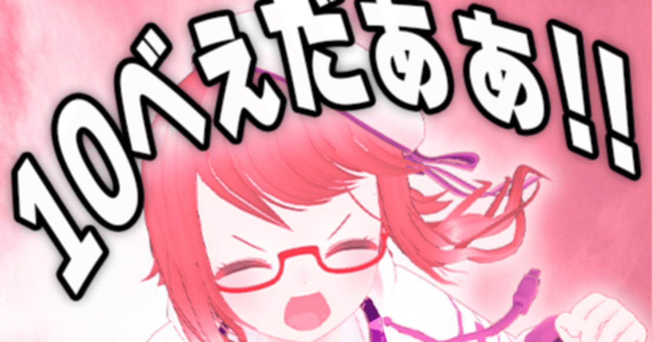 今から仮想通貨を始める人に｜槻守せれん