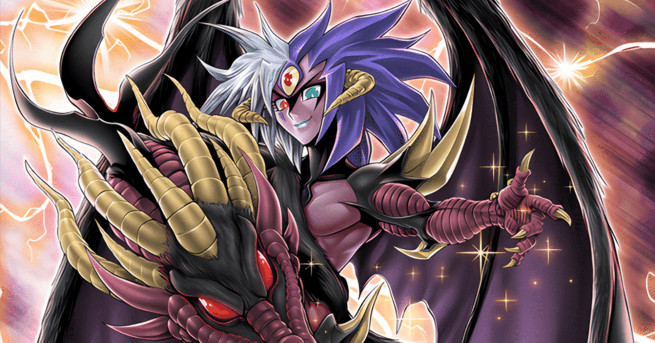 ユベル展開ルート（ファントム・オブ・ユベル実装後｜ま