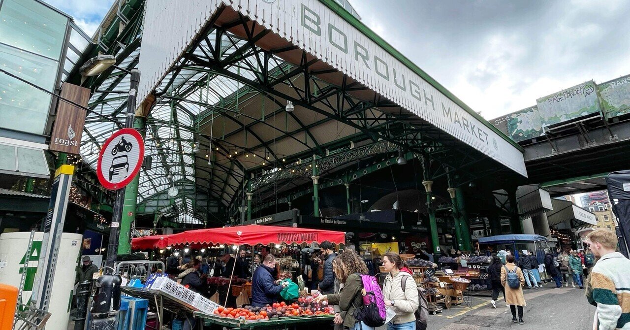 ロンドンと食〉初めてのロンドン旅ご案内②2日目前編はBorough Marketバラ・マーケットで食べ歩き｜松田やす恵|  グルテンフリー＆プラントベース料理研究/食のライター