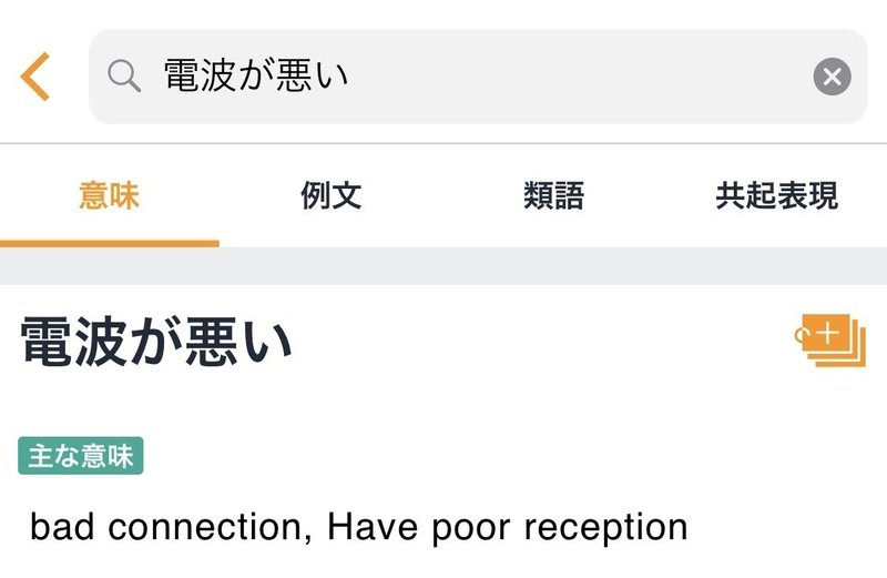 旅先で出会ったnew Words Phrases 今井安紀 Note 旅先で出会ったnew Words Phrases 今井安紀 Note