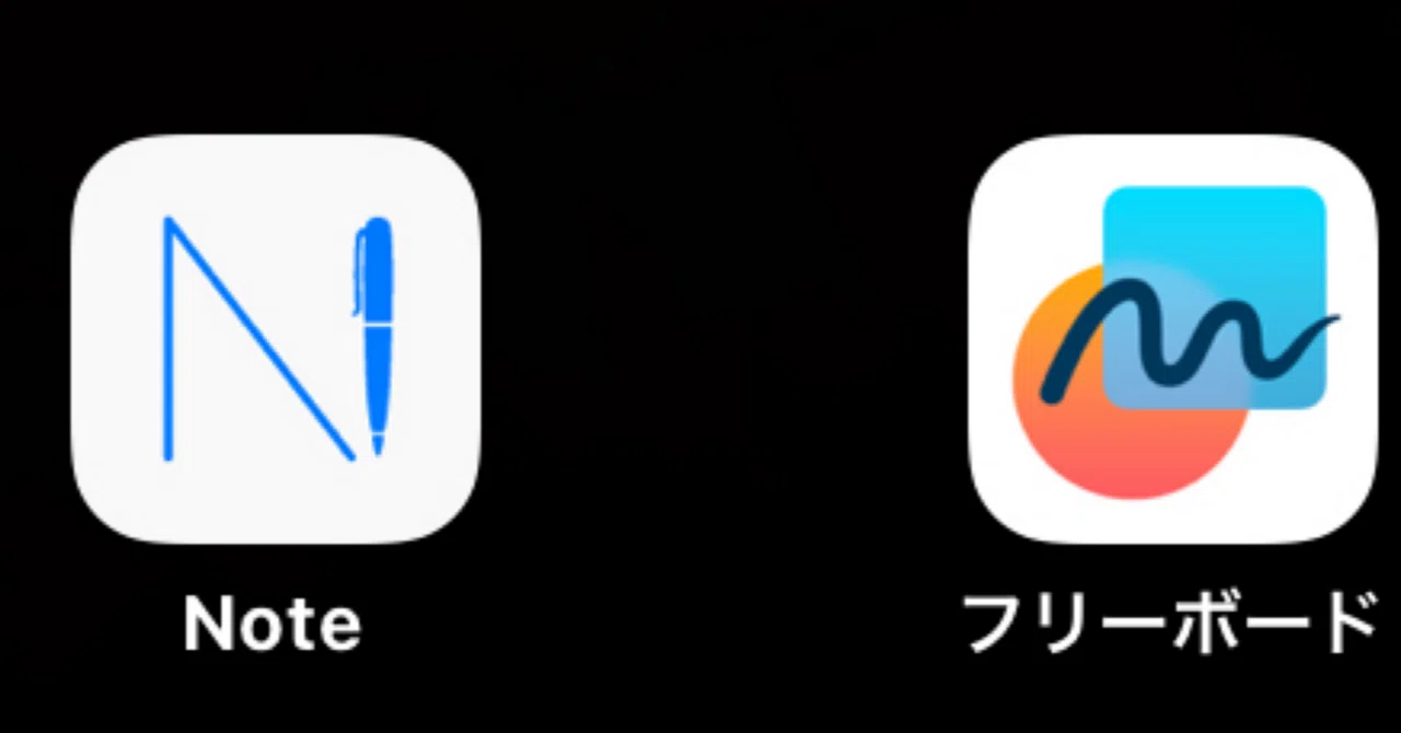 【見出し画像作成】アプリ「Metamoji_Note」とアプリ「フリーボード」｜200im