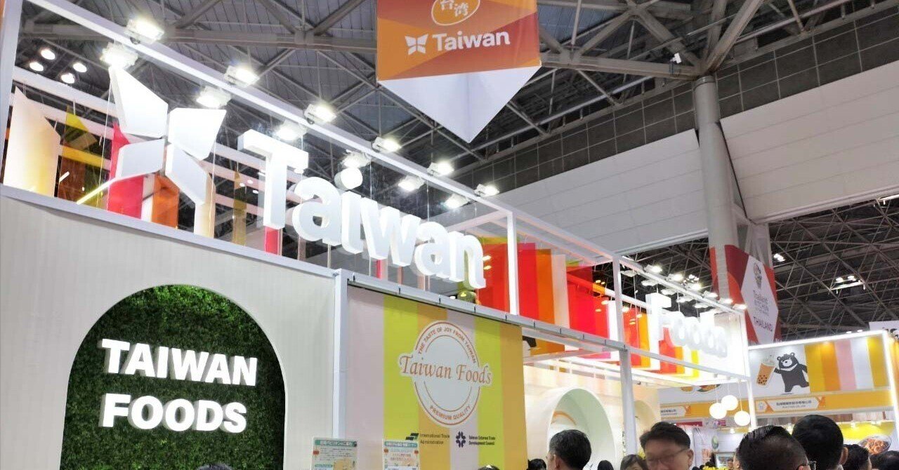 台湾178社が来日！ アジア最大級の国際食品・飲料展『FOODEX JAPAN