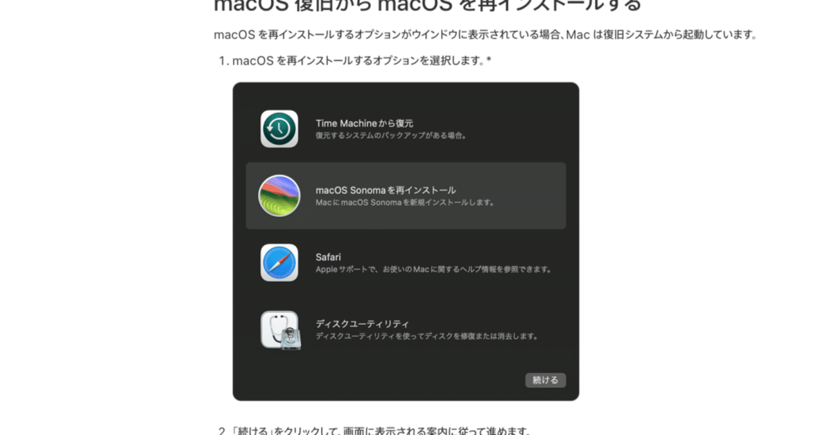 MacBook Pro シルバー 初期化済 MacBook 中古 販売】MacBook Pro M1 Pro / 16インチ / 2021
