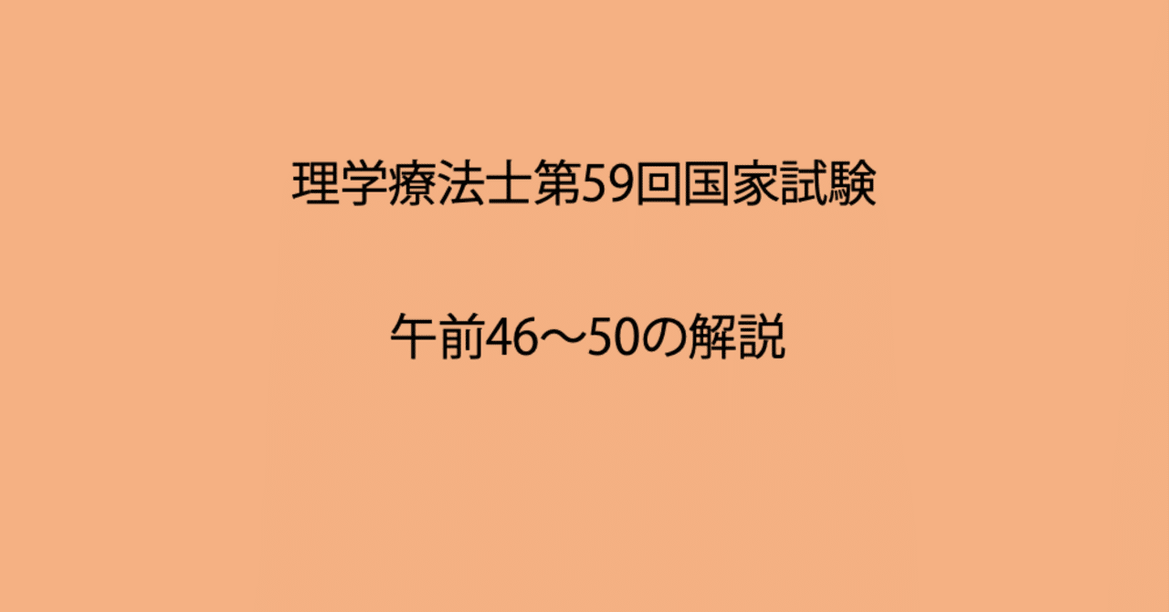 運動器疾患の評価と理学療法　2009 [−] 運動器リハビリテーションの機能評価Ⅰ 原著第7版 | David J