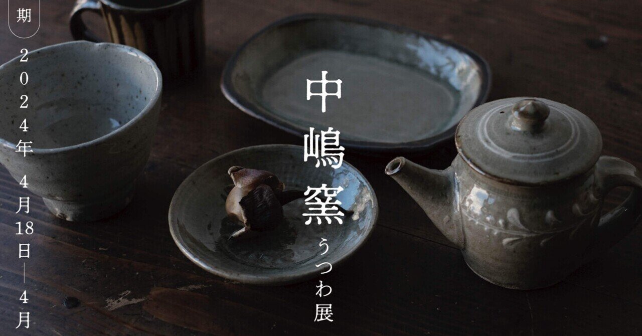 Amazon.co.jp: CLAMP原画展 記念飾り皿 R 青 瑞昭窯 : おもちゃ