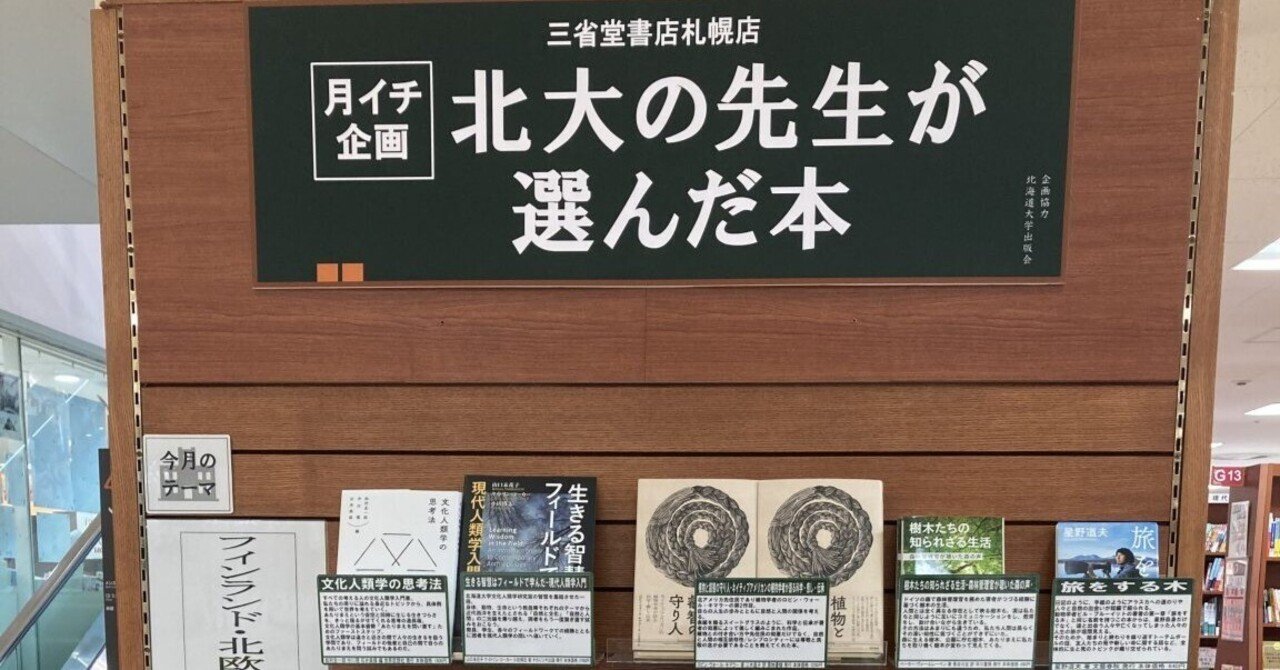 進化生物学における比較法/北海道大学出版会/ポ-ル・Ｈ．ハ-ヴィ-（単行本） 進化生物学における比較法/北海道大学出版会/ポ-ル・H．ハ-ヴィ