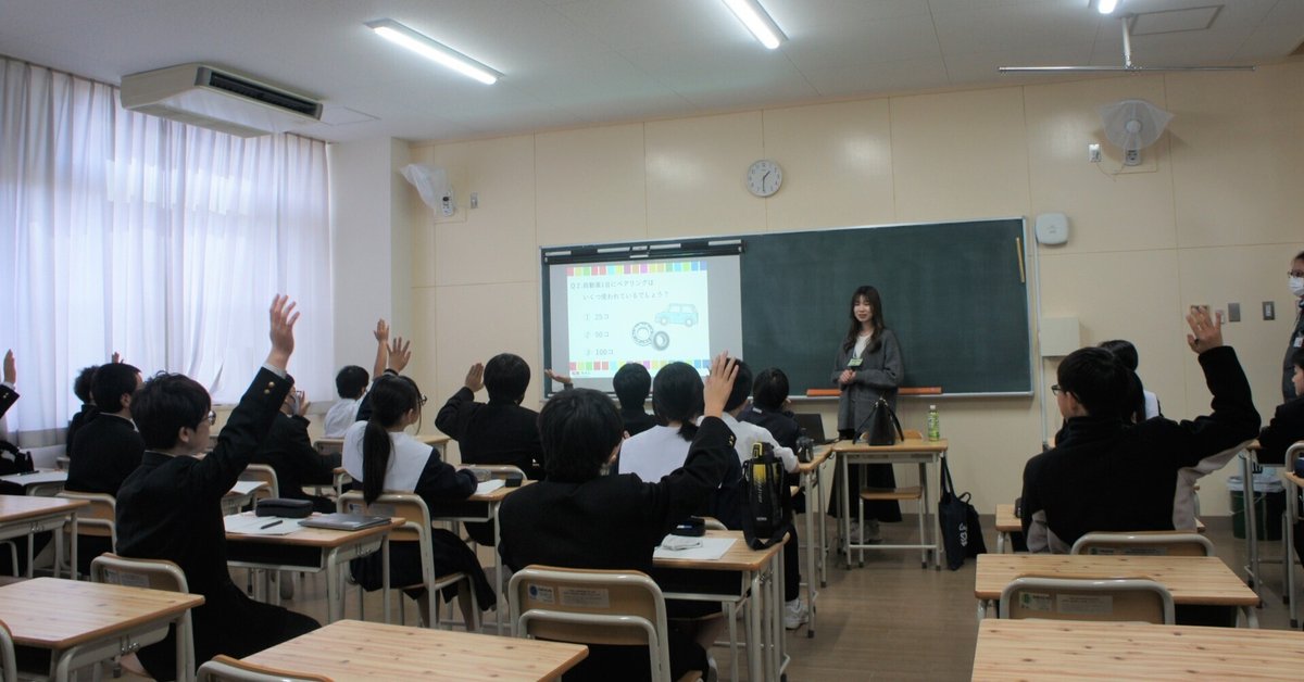 2月9日（金）に大阪市北区にある北稜中学校にて職業講話【中西