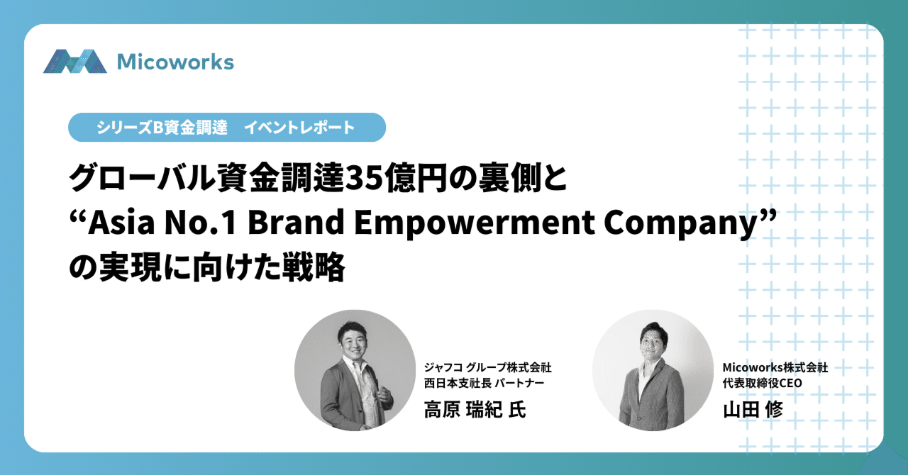 大企業人事部の業務改革を推進 牧野正幸率いるパトスロゴス