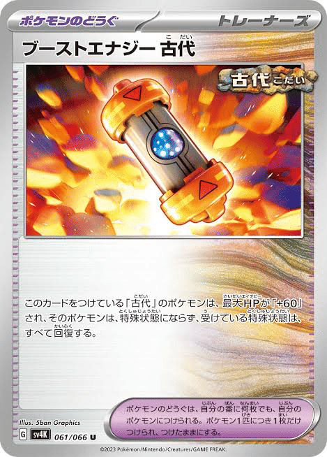 スクランブルバトル　ポケモンカード10P ポケモンカードバトル スクランブルバトル スリーブ レア 限定品