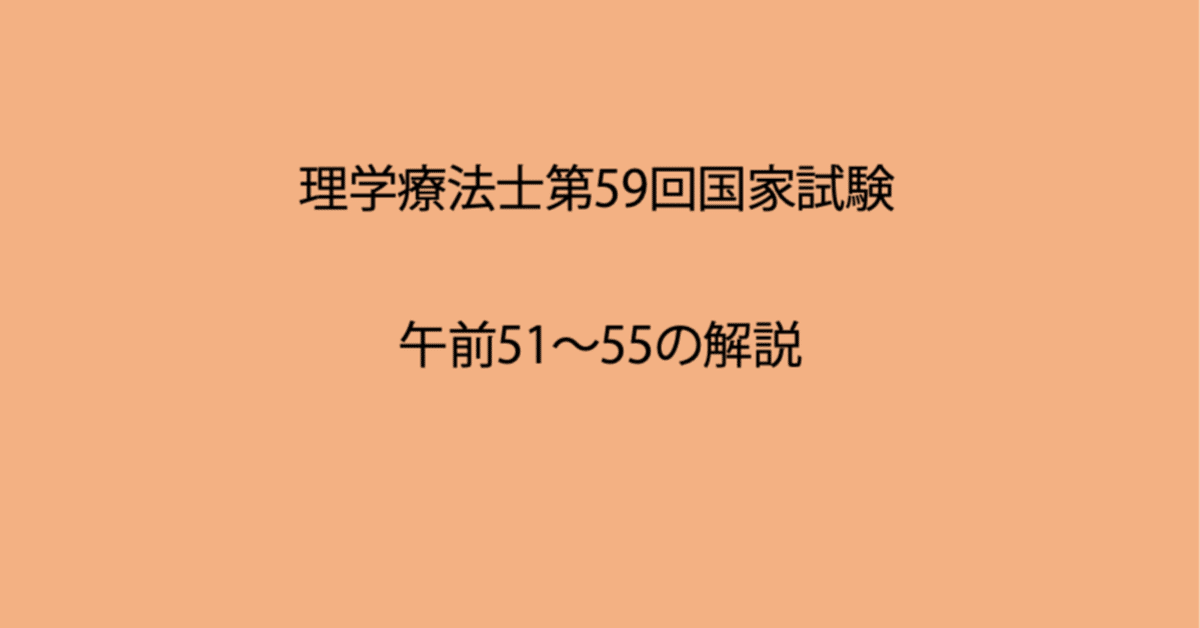 理学療法士 能動型下肢用 CPM装置「ARTROMOT-K1」製品情報 | 日本シグ
