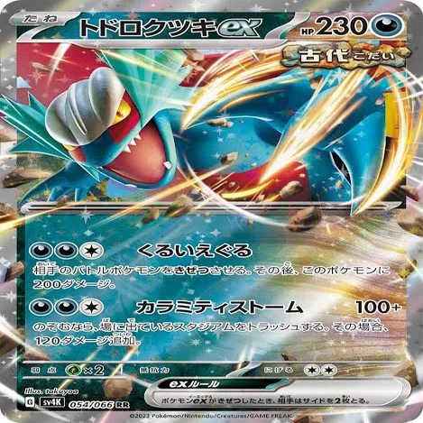 ポケカ】スクランブルバトル2024（準備編）｜みーヌ