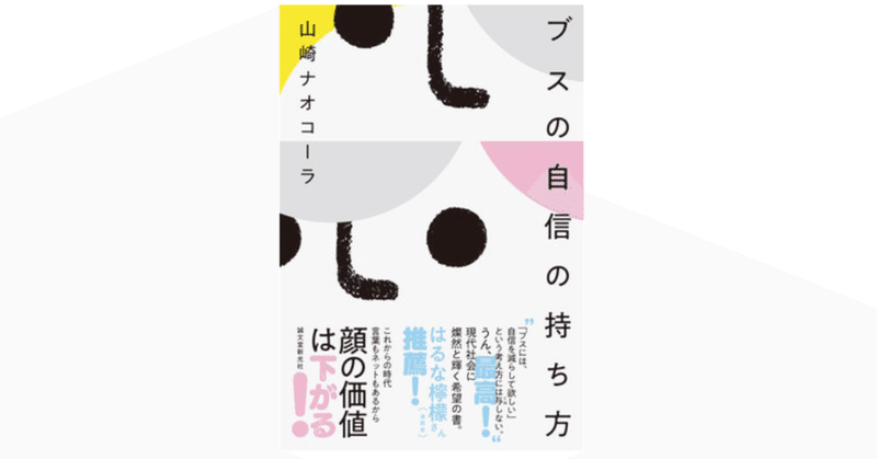 スクリーンショット_2019-07-31_10