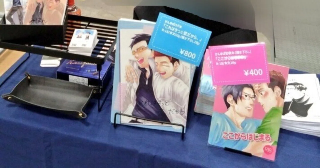 覚書】同人誌即売会サークル参加の準備｜海