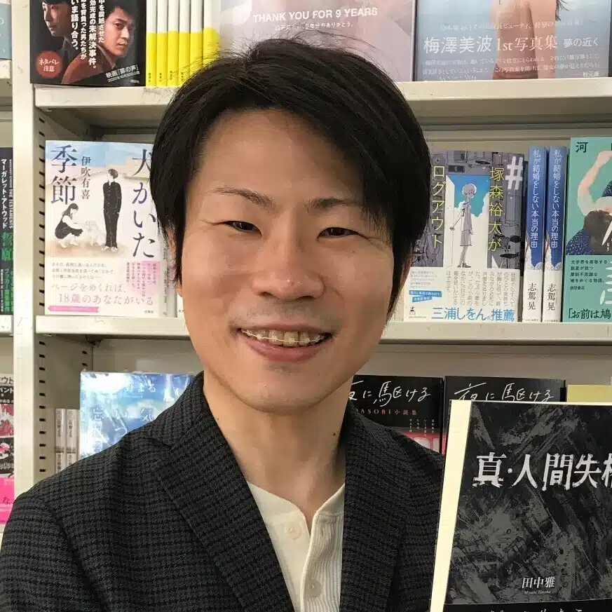 田中雅（みやび）