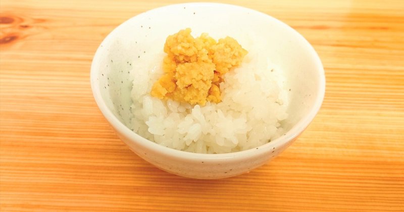 【簡単】1食10円以下！ご飯と相性抜群の「卵味噌」｜にんにく＆ネギでピリ辛アレンジ